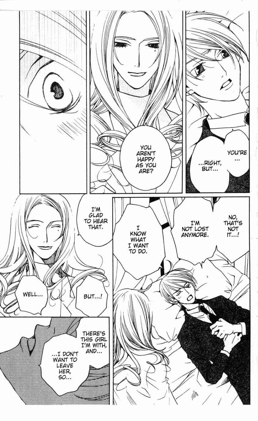 Page 21 Chapter 18 After School Nightmare