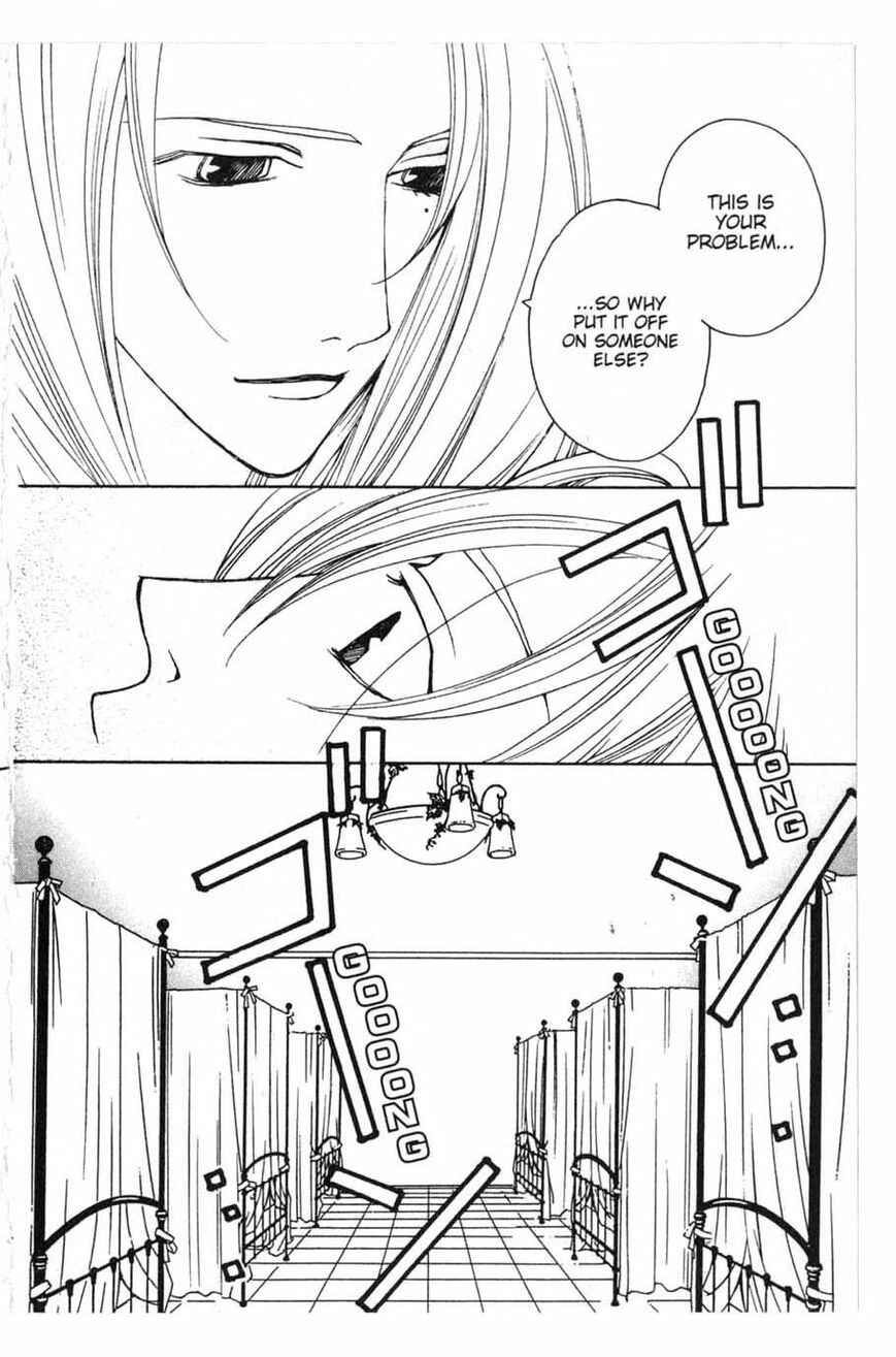 Page 22 Chapter 18 After School Nightmare