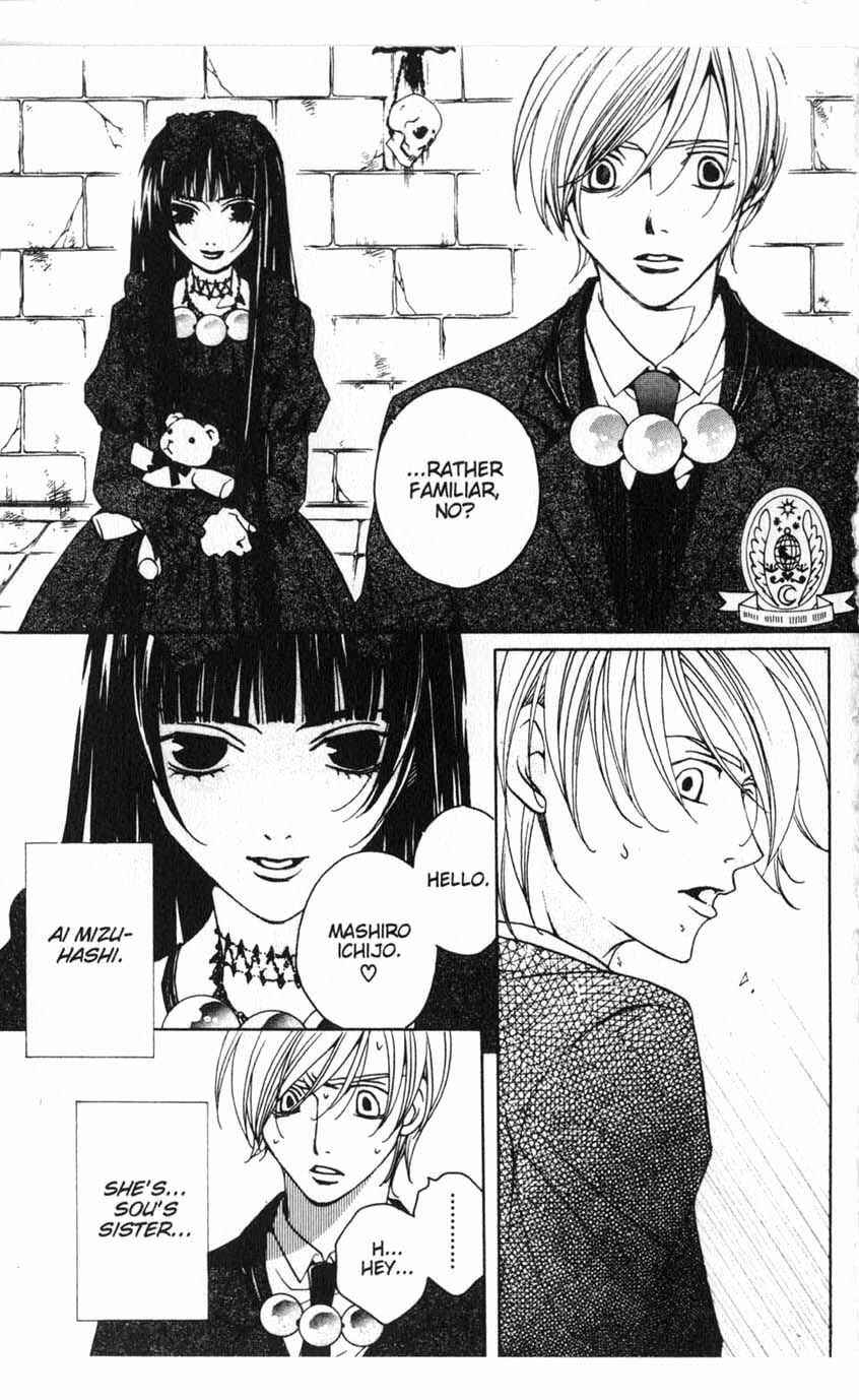 Page 27 Chapter 18 After School Nightmare