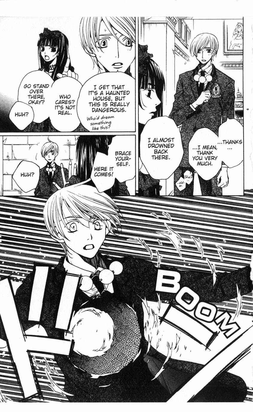 Page 31 Chapter 18 After School Nightmare