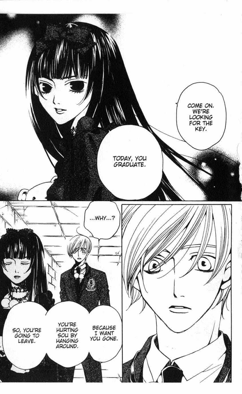 Page 33 Chapter 18 After School Nightmare
