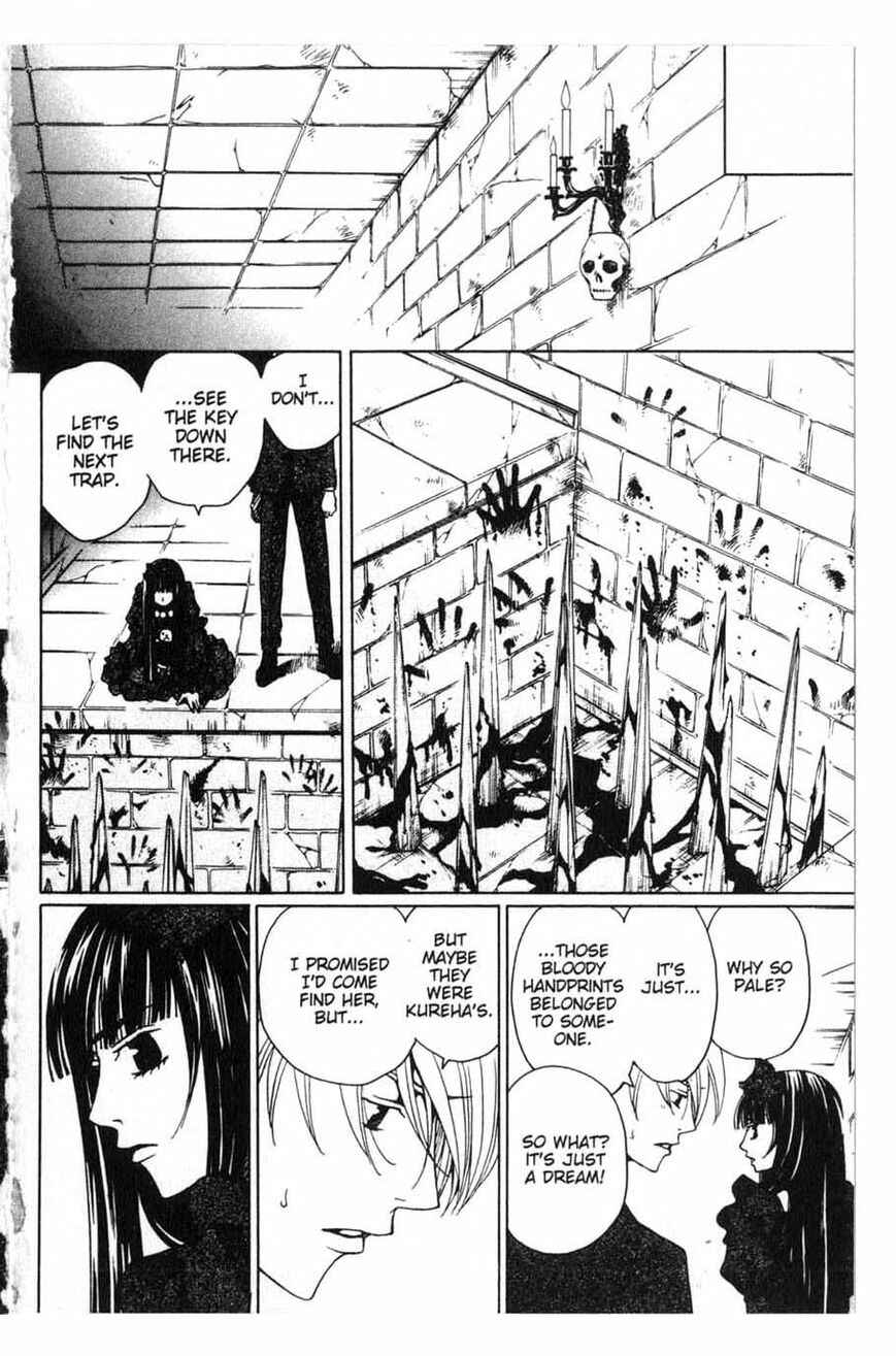 Page 36 Chapter 18 After School Nightmare