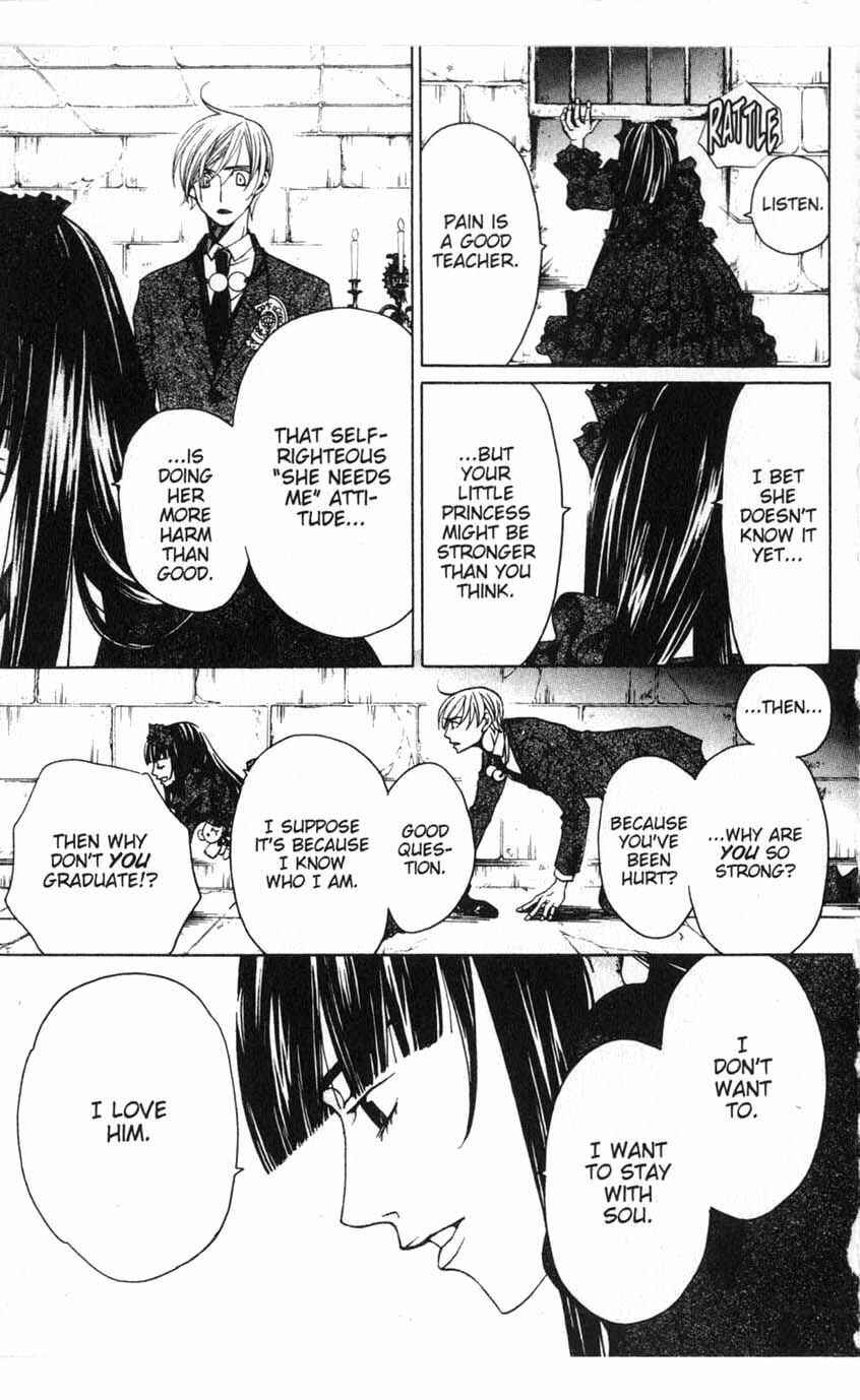 Page 37 Chapter 18 After School Nightmare