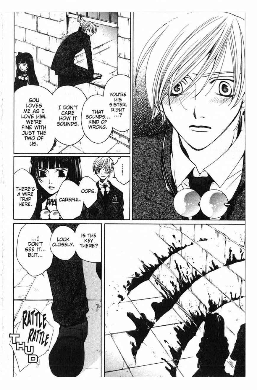 Page 38 Chapter 18 After School Nightmare