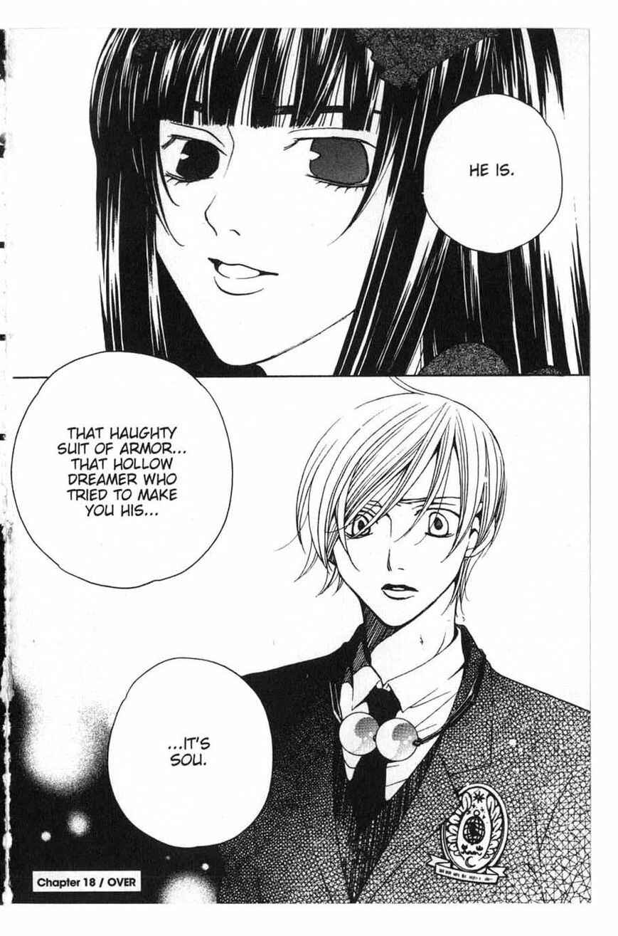 Page 44 Chapter 18 After School Nightmare