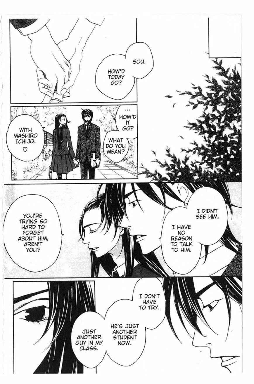 Page 8 Chapter 18 After School Nightmare