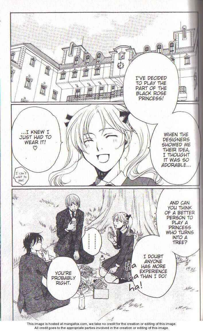 Page 17 Chapter 38 After School Nightmare
