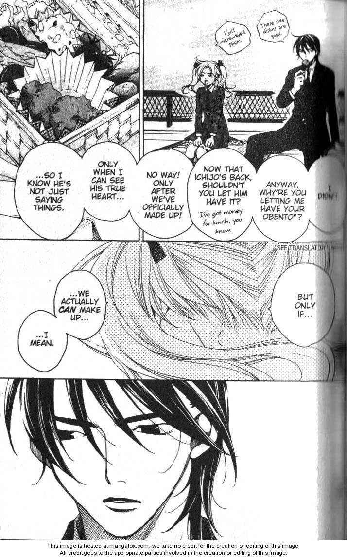 Page 13 Chapter 23 After School Nightmare