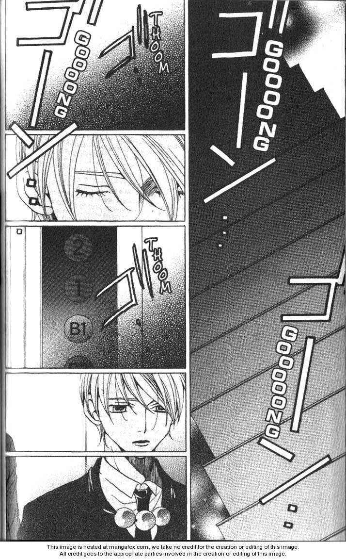 Page 14 Chapter 23 After School Nightmare