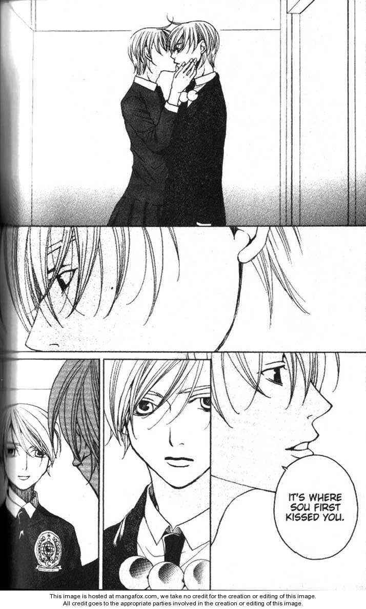 Page 16 Chapter 23 After School Nightmare