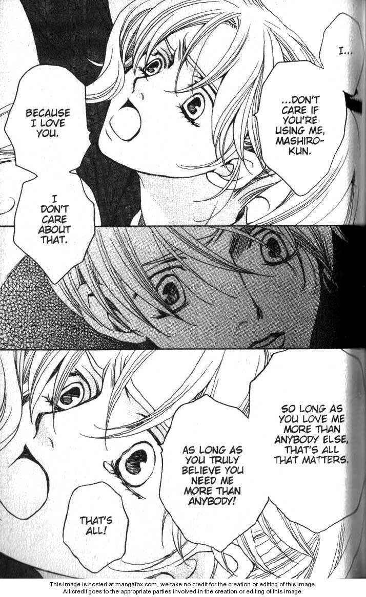 Page 21 Chapter 23 After School Nightmare