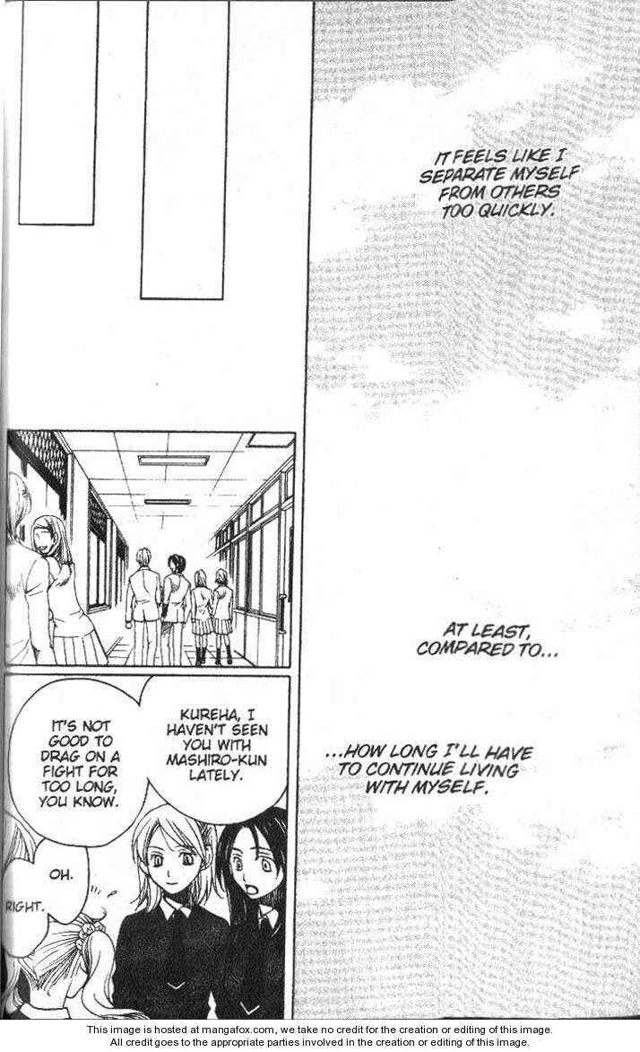 Page 38 Chapter 23 After School Nightmare