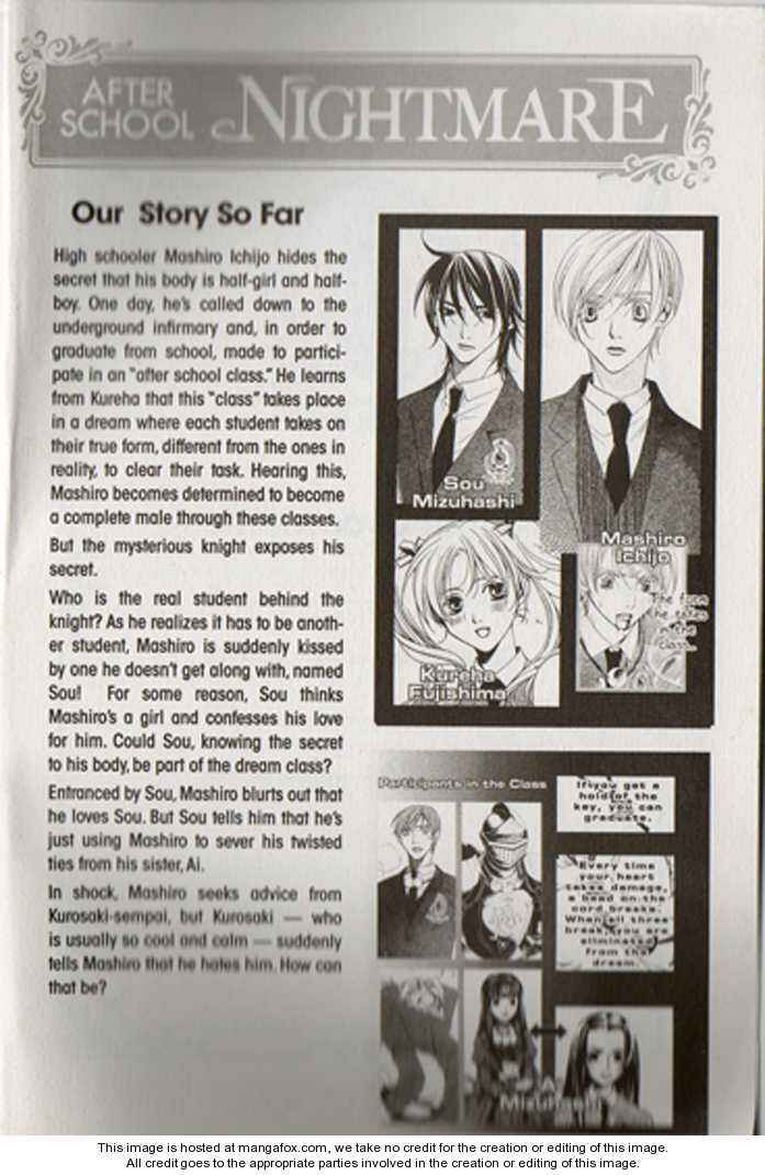 Page 2 Chapter 33 After School Nightmare