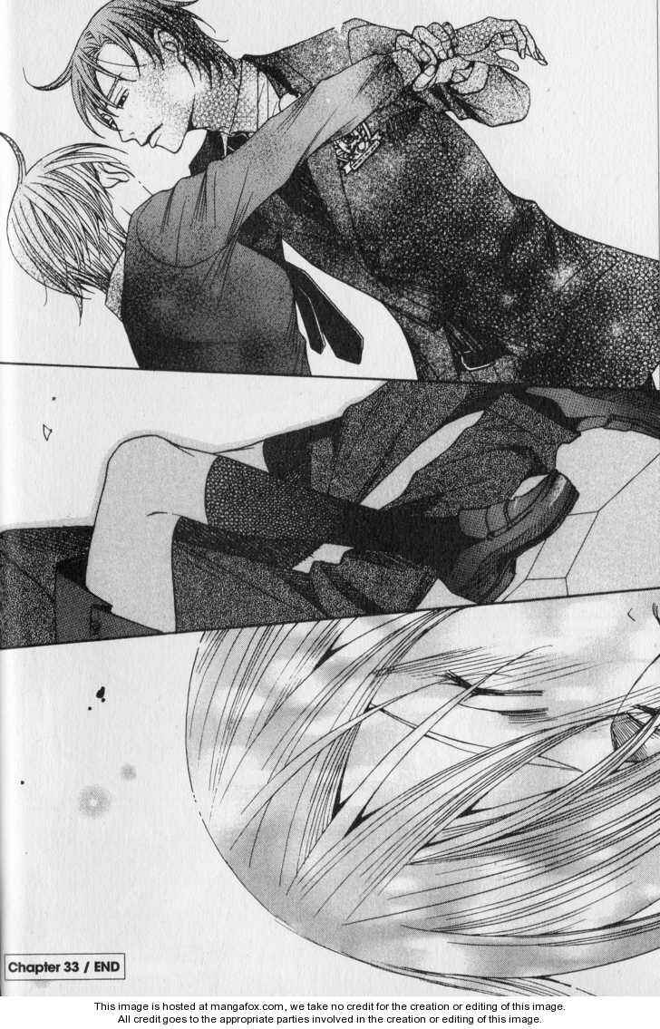 Page 45 Chapter 33 After School Nightmare