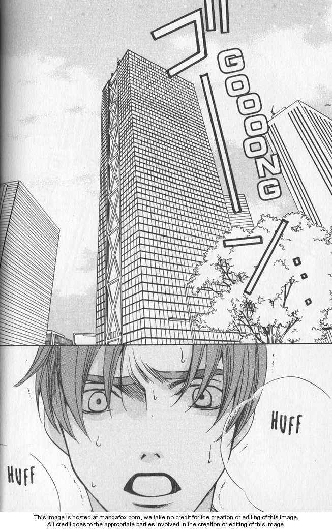 Page 7 Chapter 33 After School Nightmare