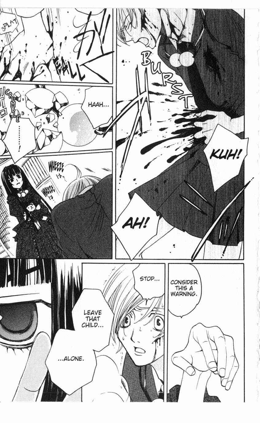 Page 13 Chapter 14 After School Nightmare