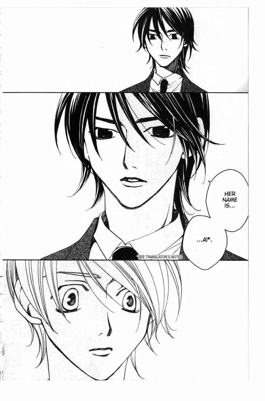 Page 18 Chapter 14 After School Nightmare
