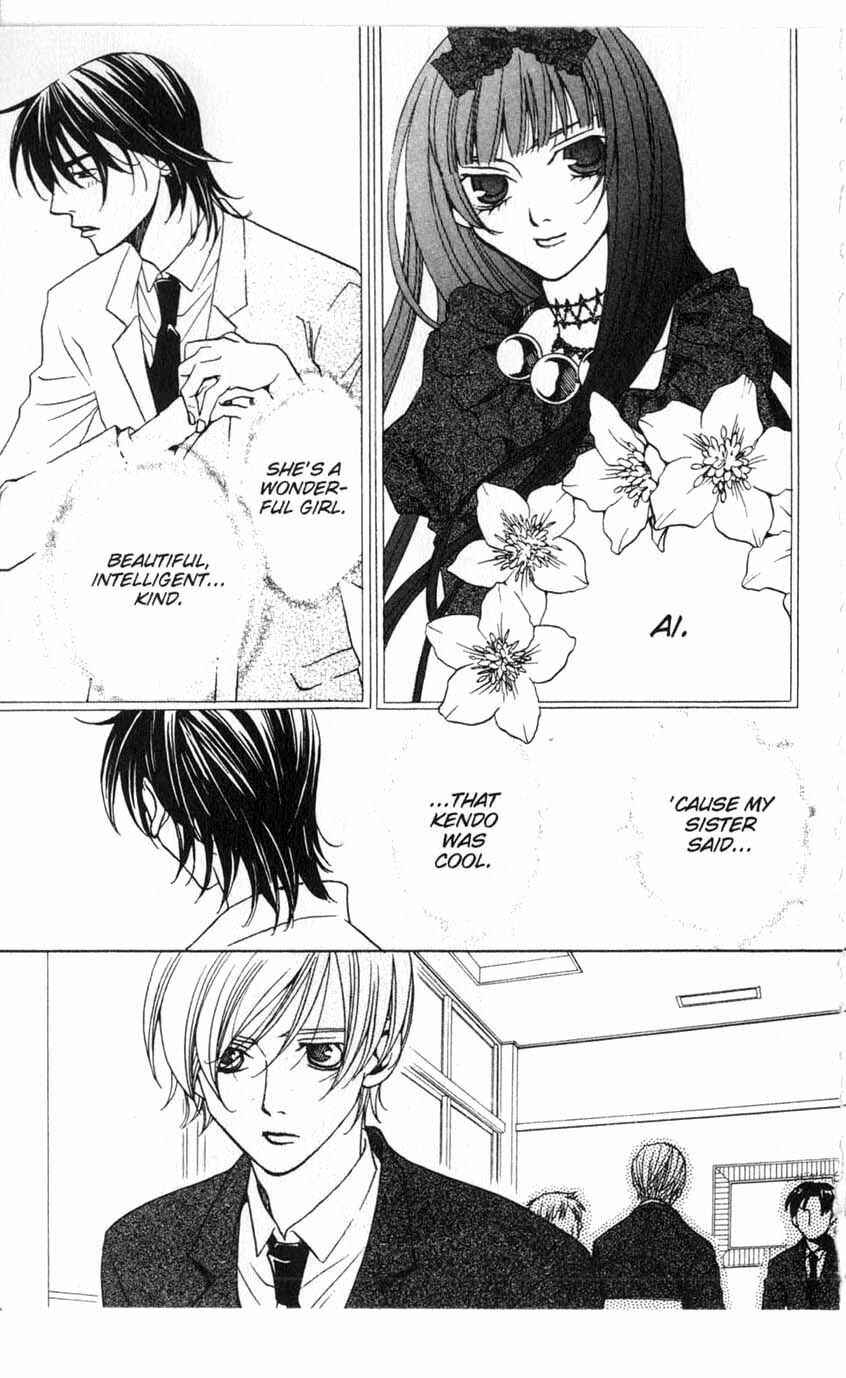 Page 19 Chapter 14 After School Nightmare