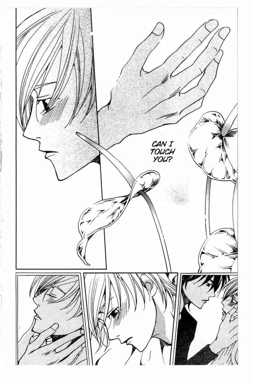 Page 2 Chapter 14 After School Nightmare