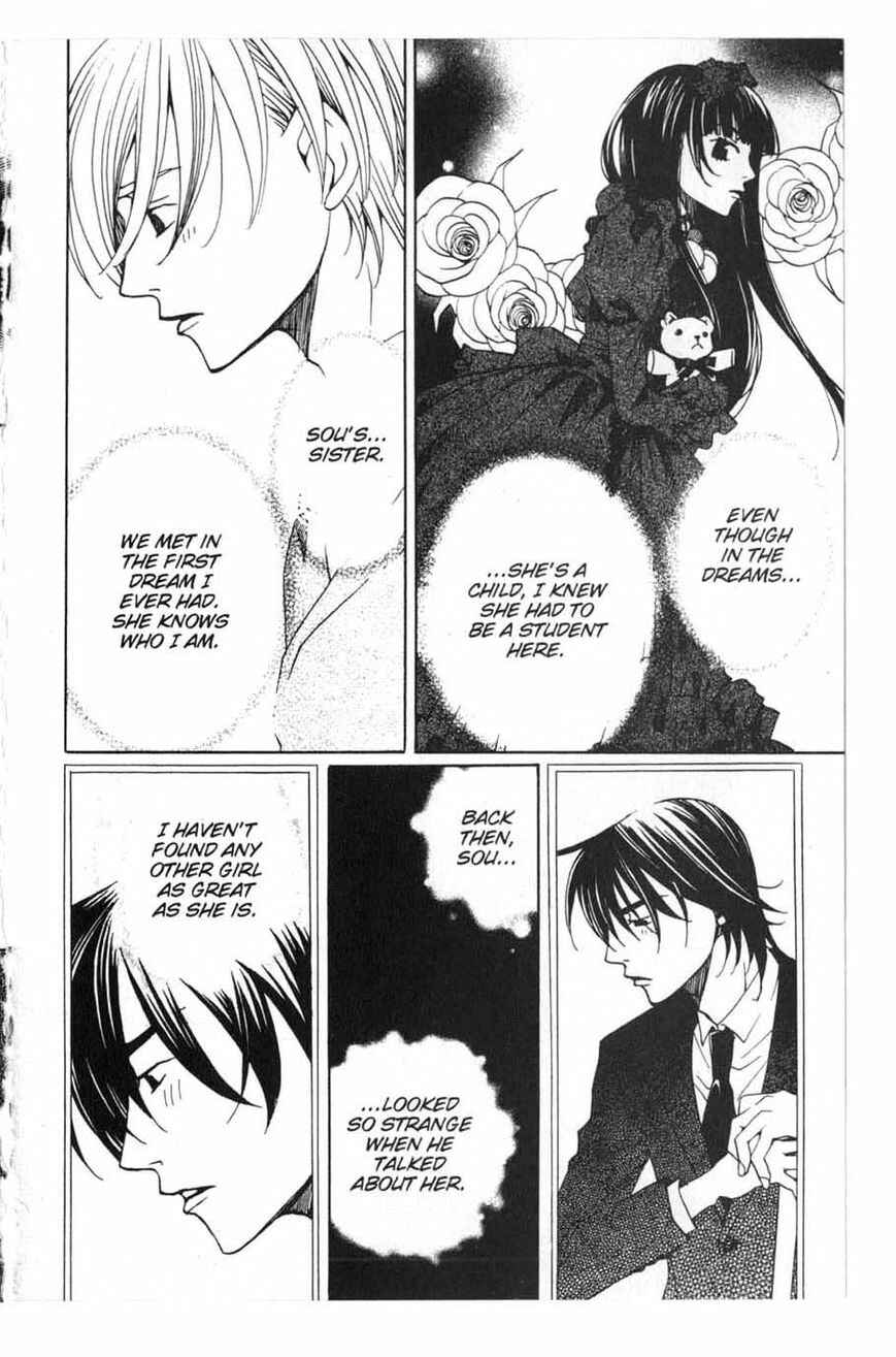Page 20 Chapter 14 After School Nightmare