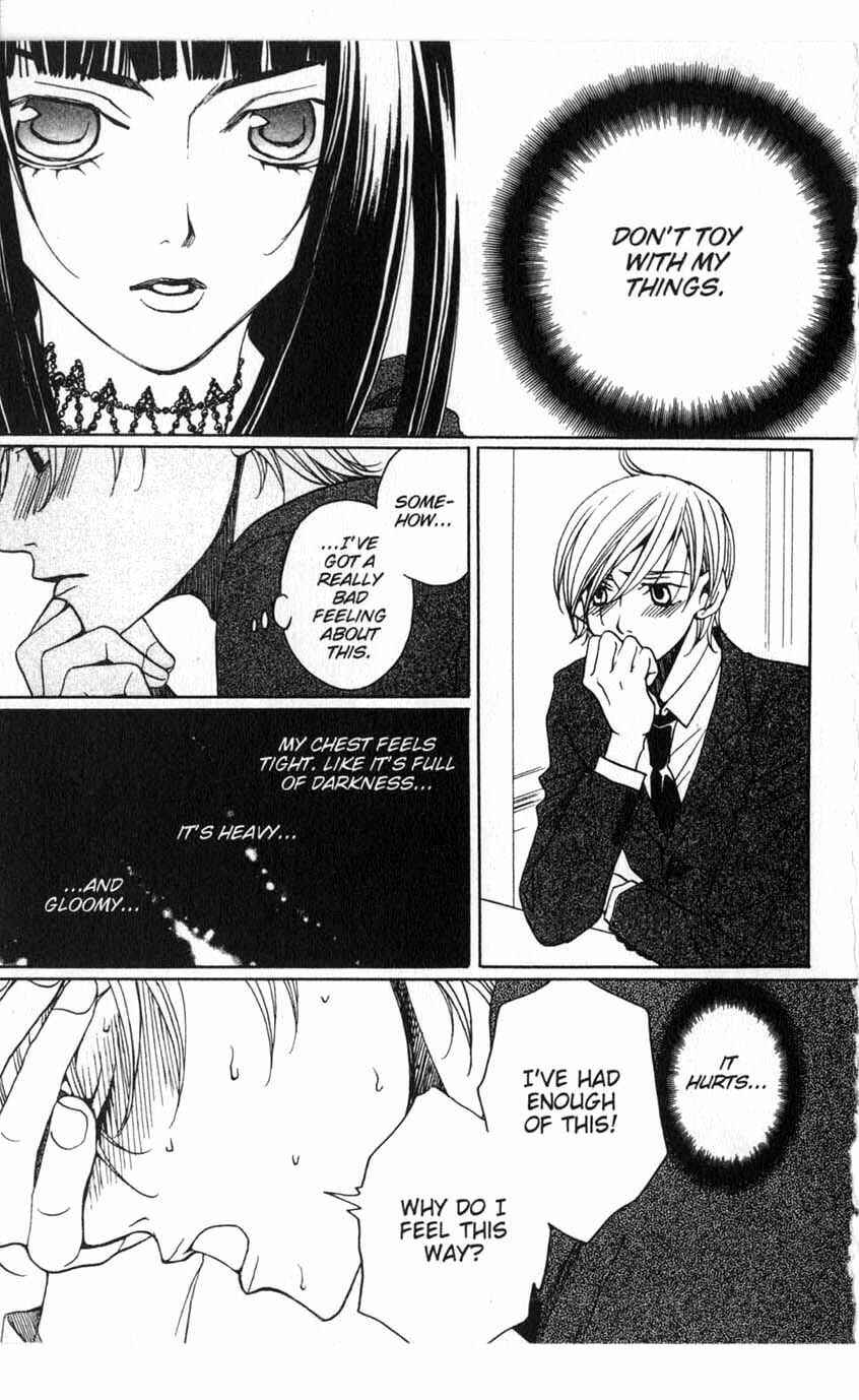 Page 21 Chapter 14 After School Nightmare