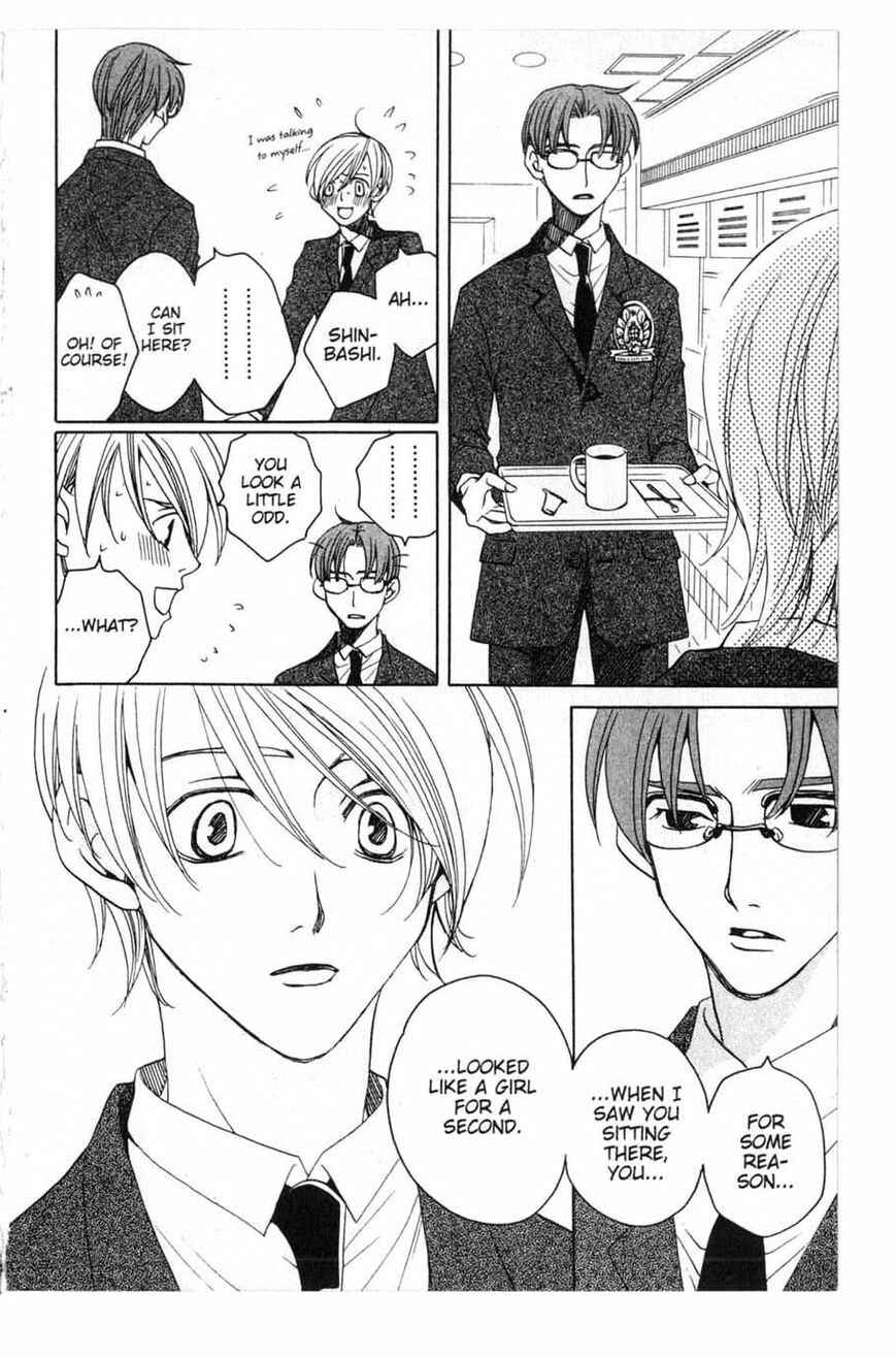 Page 22 Chapter 14 After School Nightmare