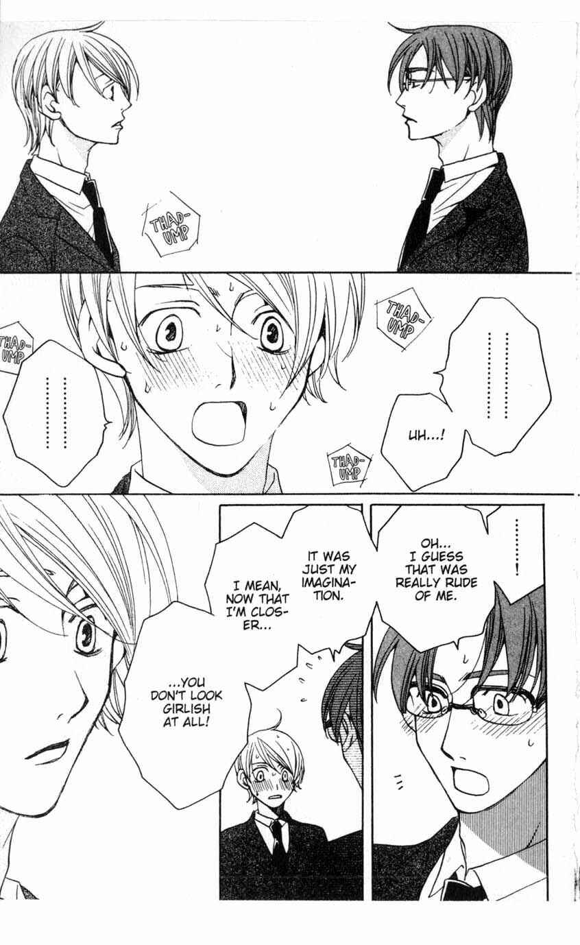 Page 23 Chapter 14 After School Nightmare
