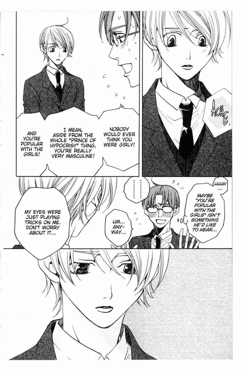 Page 24 Chapter 14 After School Nightmare