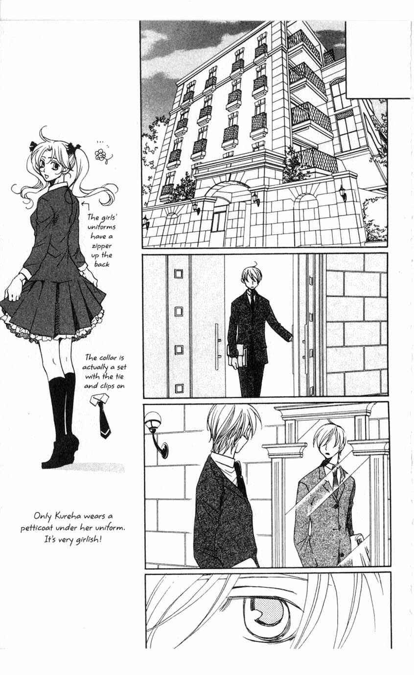 Page 25 Chapter 14 After School Nightmare
