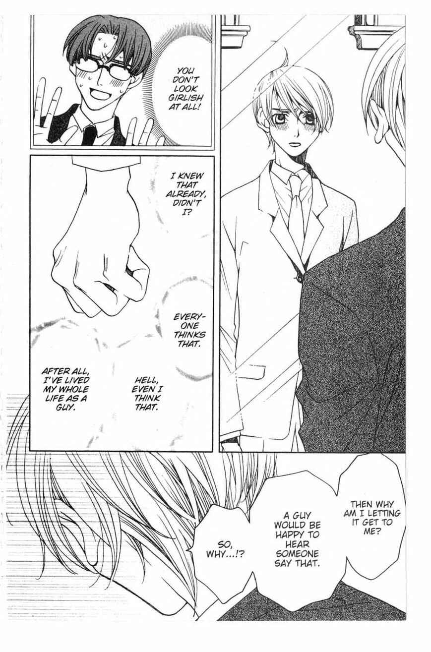 Page 26 Chapter 14 After School Nightmare