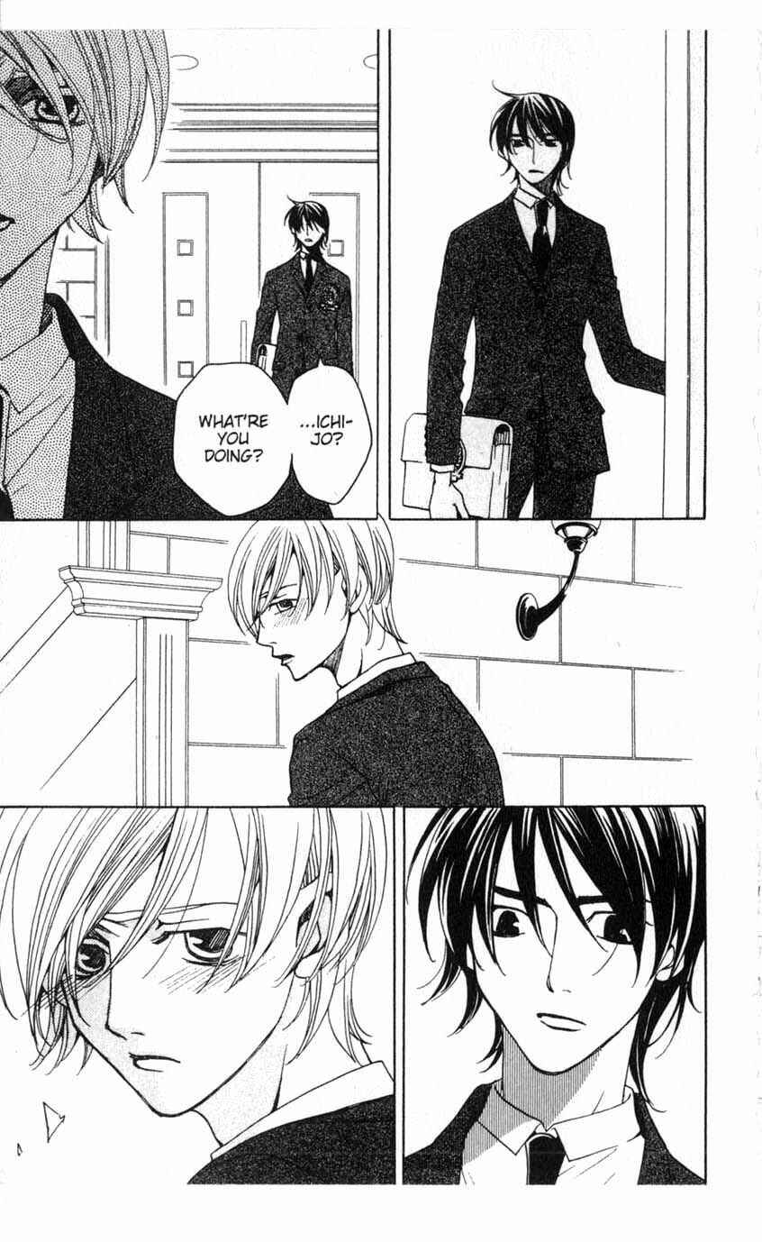 Page 27 Chapter 14 After School Nightmare