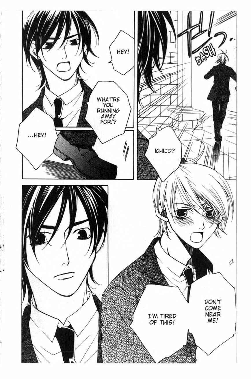 Page 28 Chapter 14 After School Nightmare