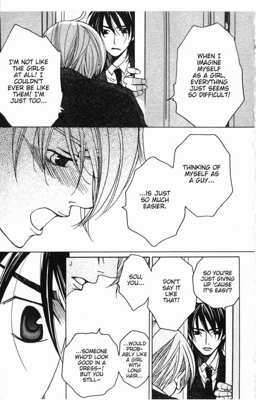 Page 31 Chapter 14 After School Nightmare