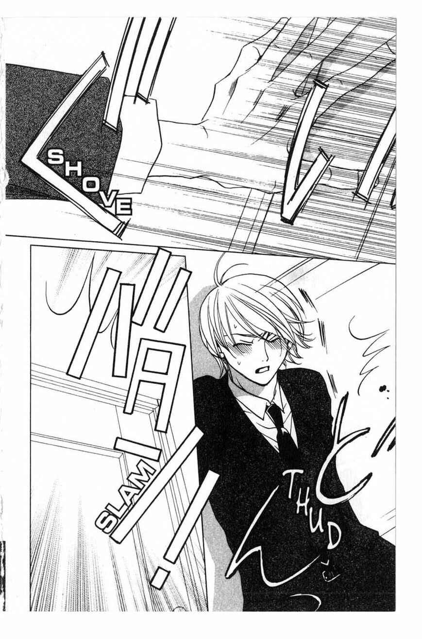 Page 32 Chapter 14 After School Nightmare