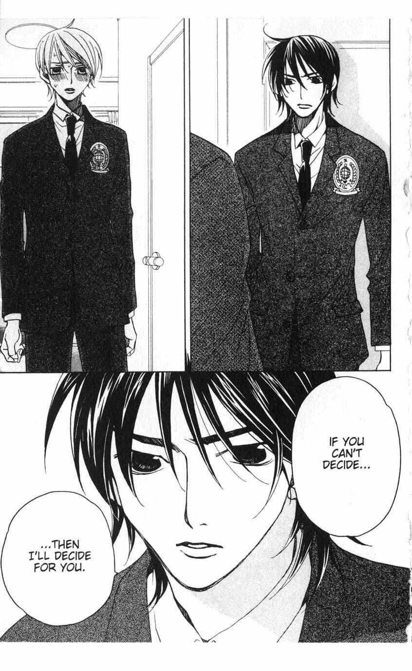 Page 33 Chapter 14 After School Nightmare
