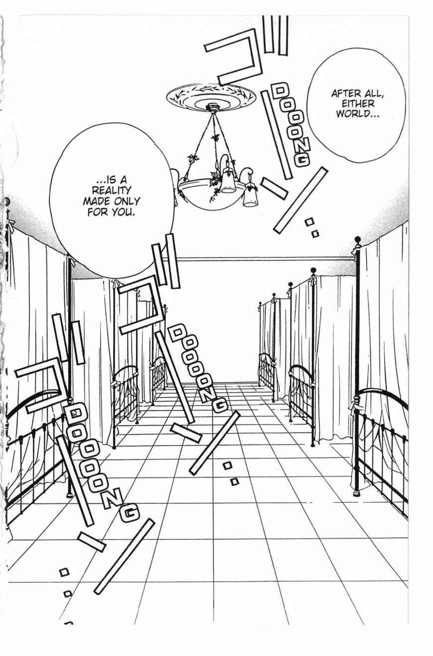Page 4 Chapter 14 After School Nightmare