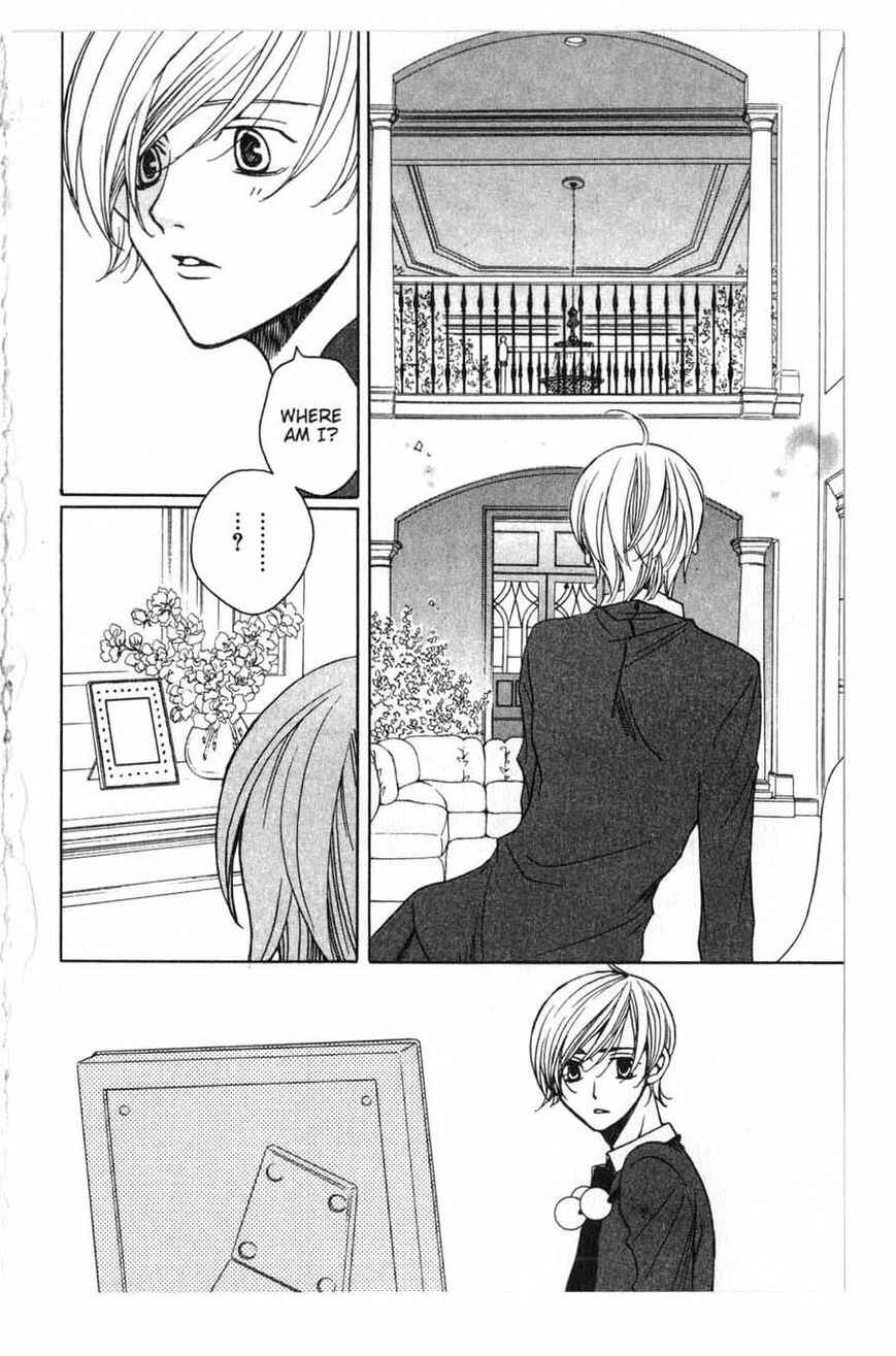 Page 6 Chapter 14 After School Nightmare