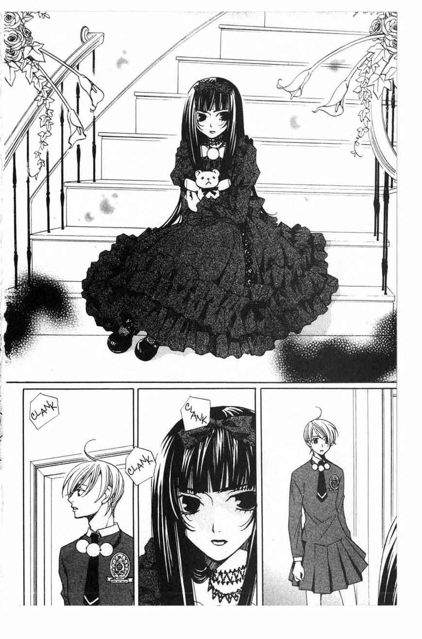 Page 8 Chapter 14 After School Nightmare