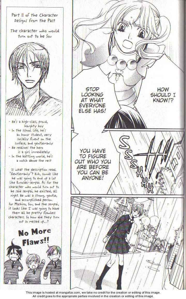 Page 29 Chapter 35 After School Nightmare