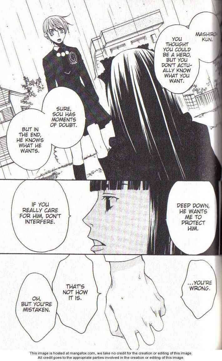 Page 37 Chapter 35 After School Nightmare