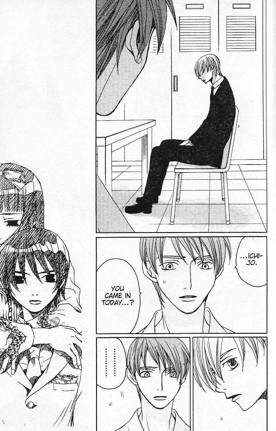 Page 11 Chapter 26 After School Nightmare