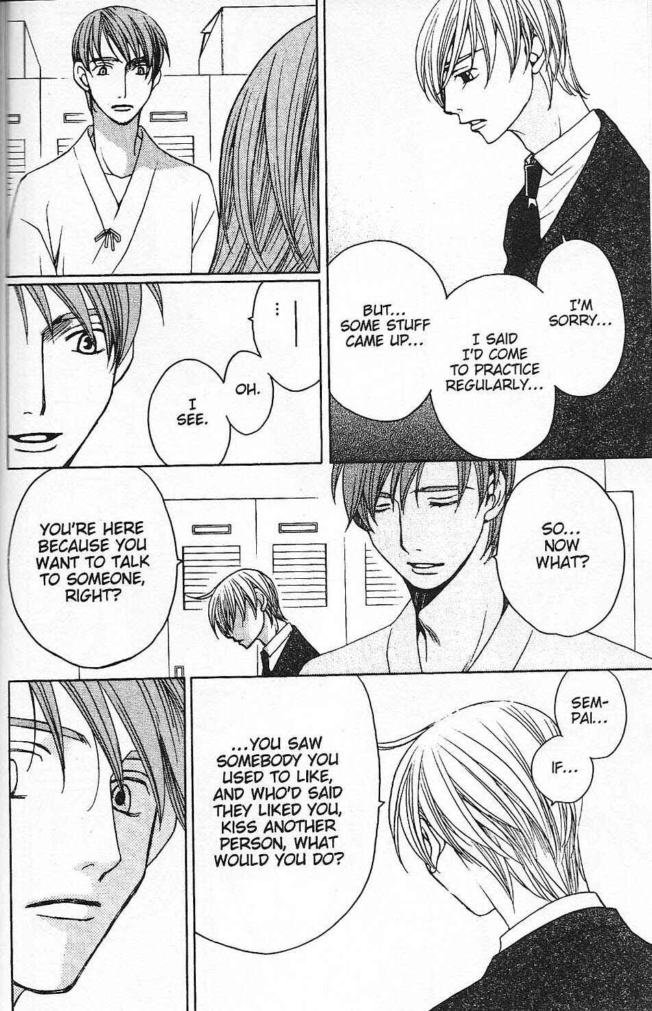 Page 12 Chapter 26 After School Nightmare
