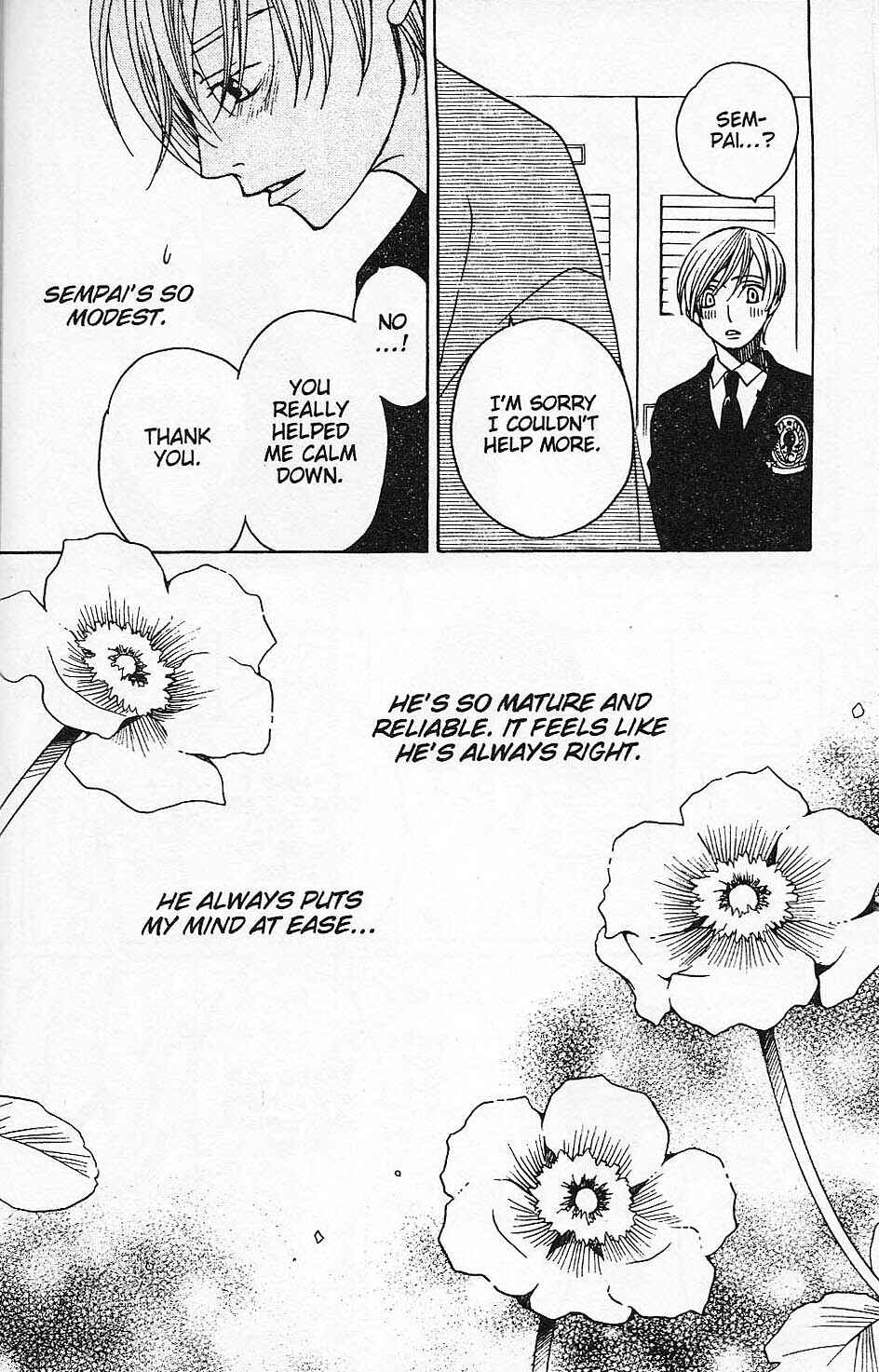 Page 16 Chapter 26 After School Nightmare