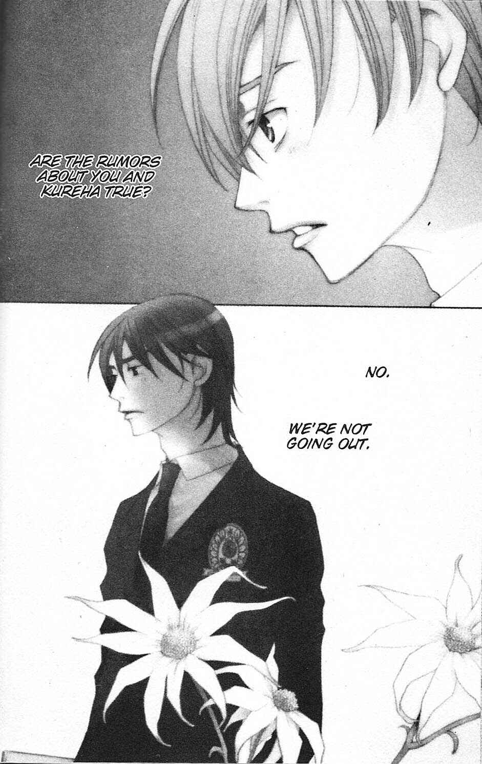 Page 2 Chapter 26 After School Nightmare