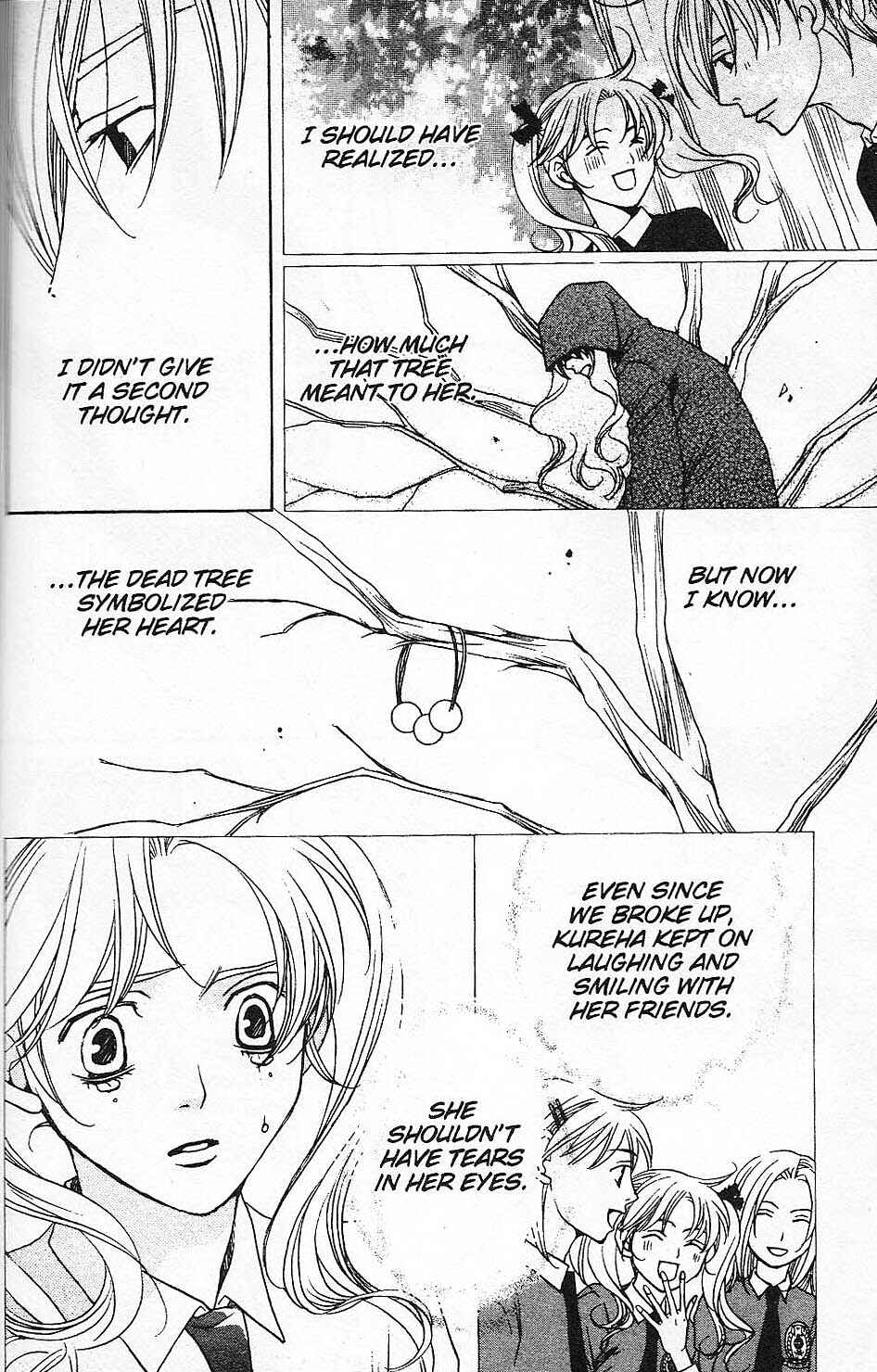 Page 20 Chapter 26 After School Nightmare