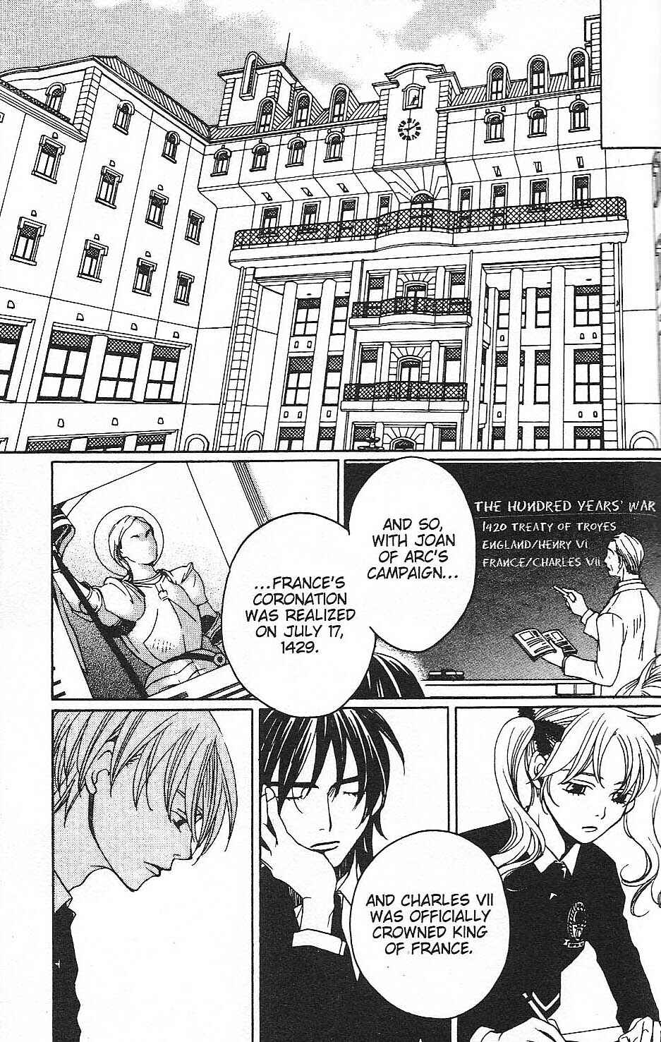 Page 23 Chapter 26 After School Nightmare