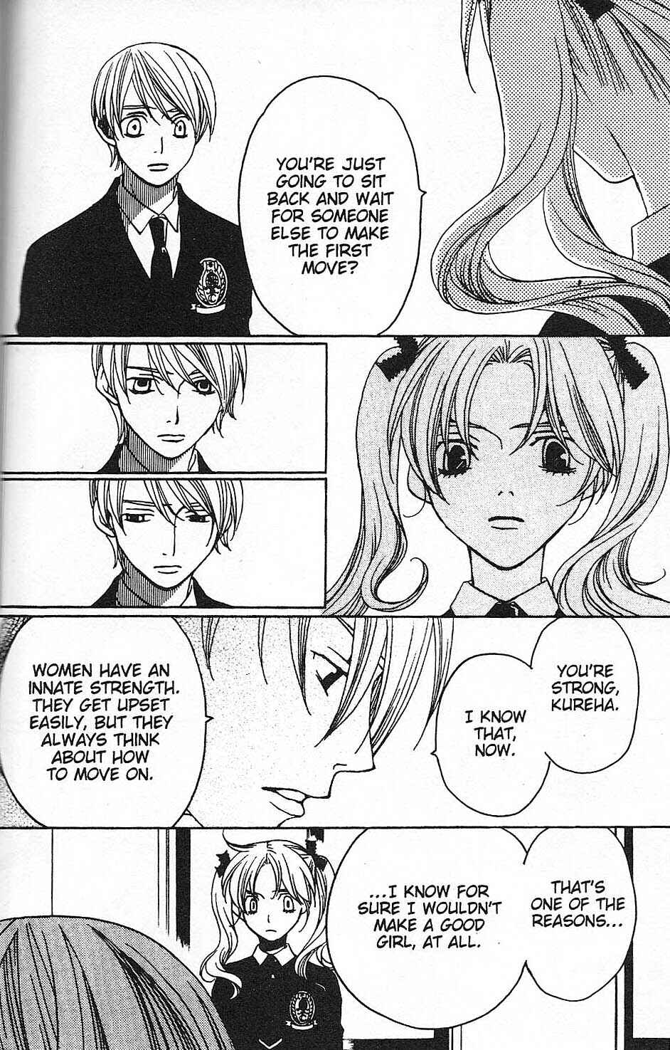 Page 26 Chapter 26 After School Nightmare