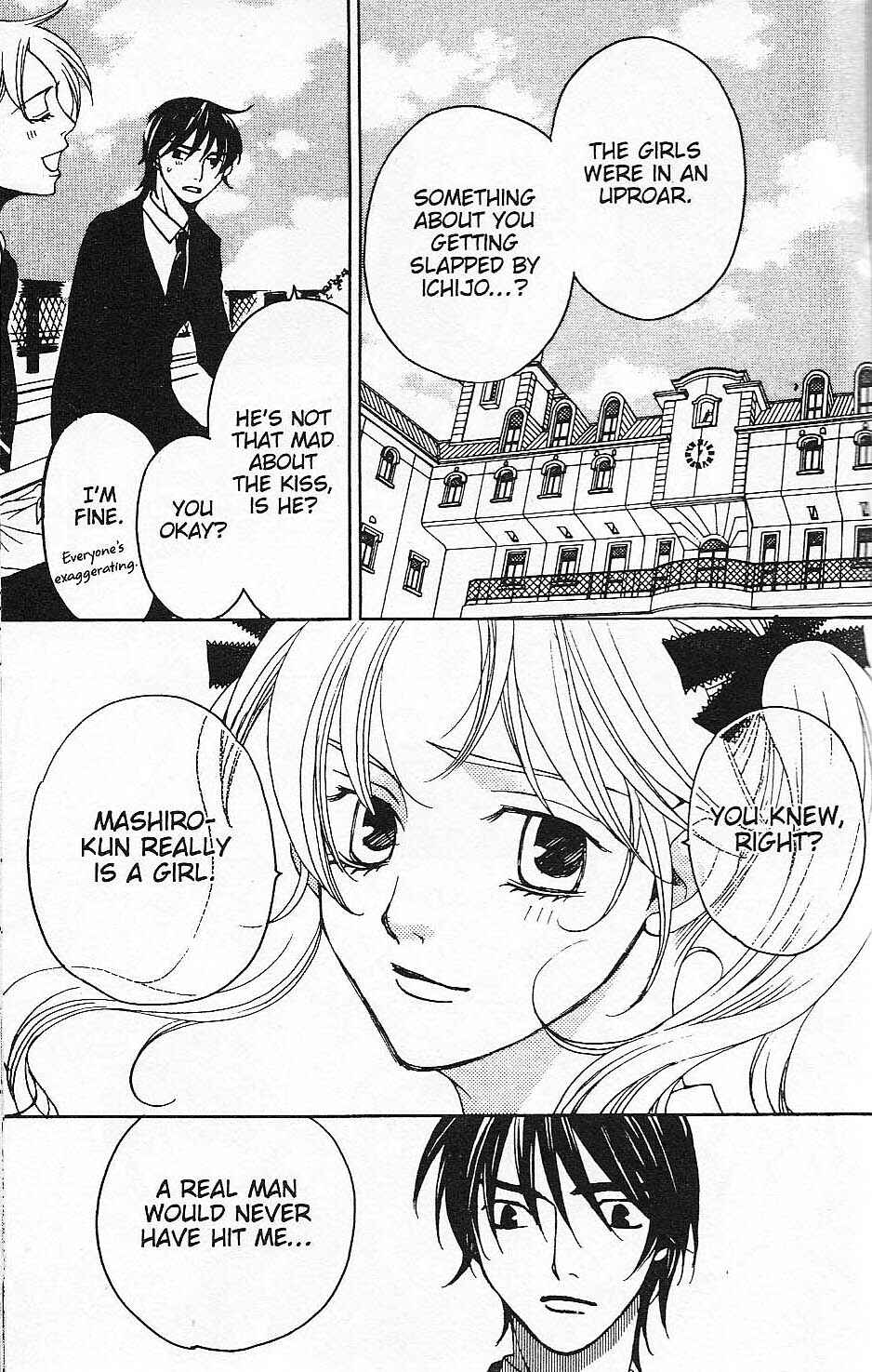 Page 31 Chapter 26 After School Nightmare