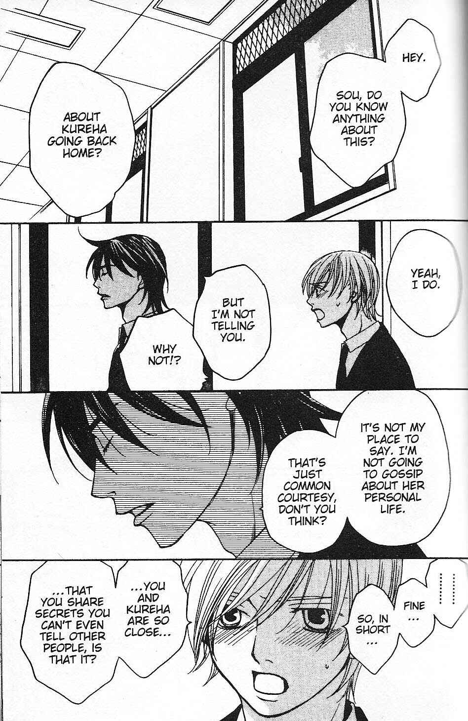Page 39 Chapter 26 After School Nightmare