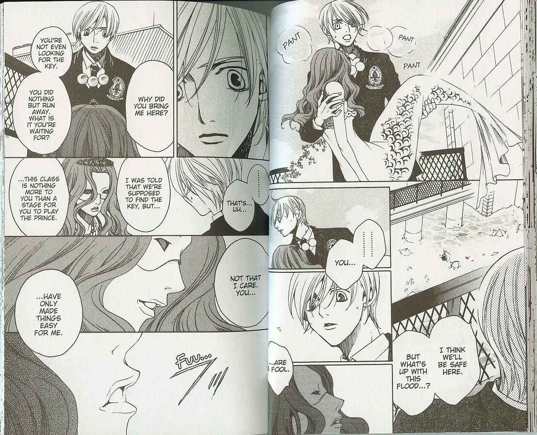 Page 5 Chapter 22 After School Nightmare